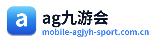 ag九游会 Logo